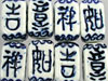 Rectangular Porcelain Message Beads