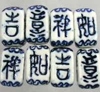 Rectangular Porcelain Message Beads
