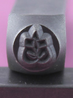 6mm Boxing Gloves Stamp